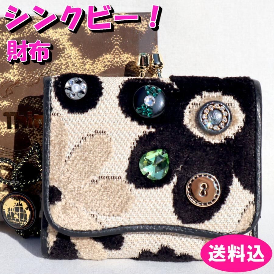 新品未使用‼️【Think bee!】シンクビー 三つ折り財布 パンチ 3つ折財布（ネイビー） / Think Bee! 『公式』 | Think