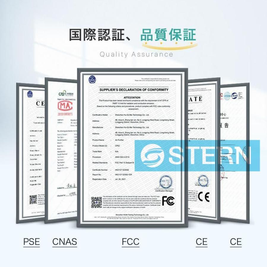 暑さ梅雨対策 PM2.5