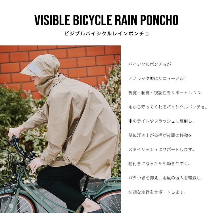 耐水