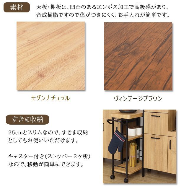 アート3段ワゴン （ヴィンテージブラウン)(モダンナチュラル）32674