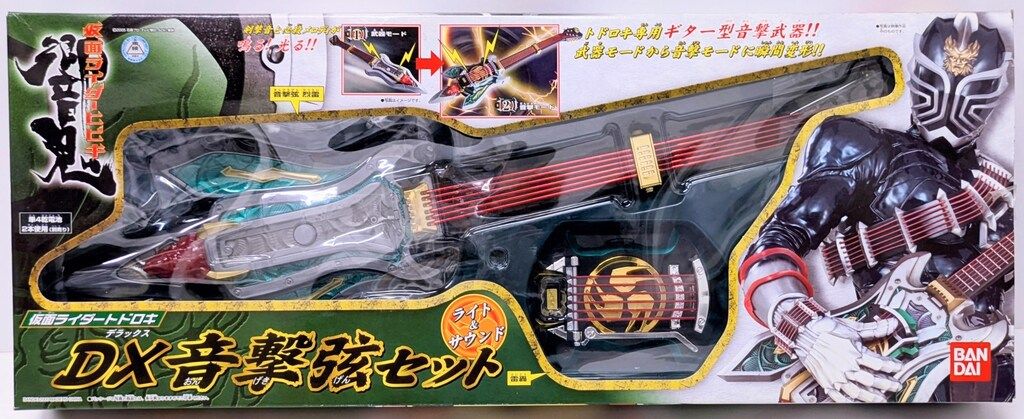 鬼滅の刃 着る毛布 胡蝶しのぶ Mサイズ しまむら 鬼滅の刃 竈門禰豆子