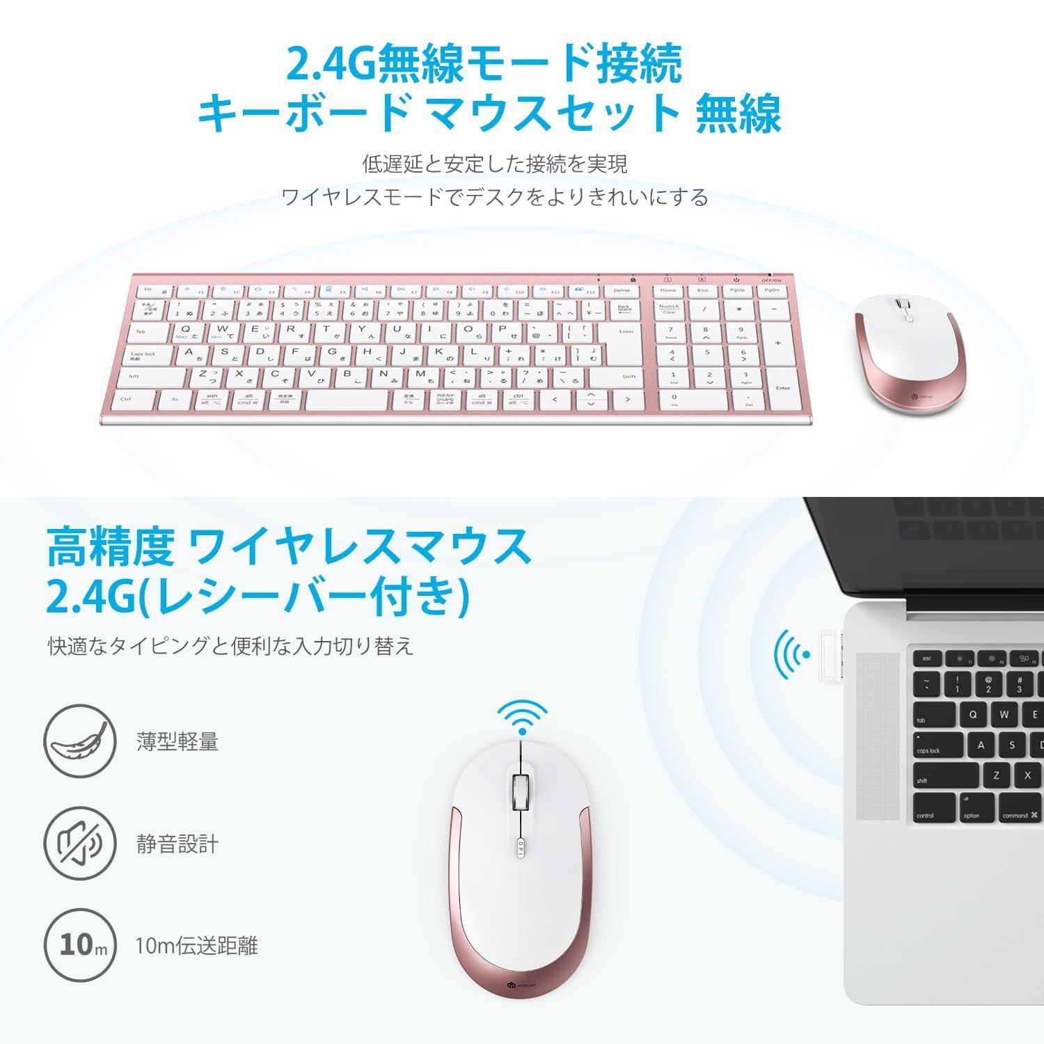 在庫処分】キーボード 静音 USB 超薄型 テンキー付き 充電式 無線