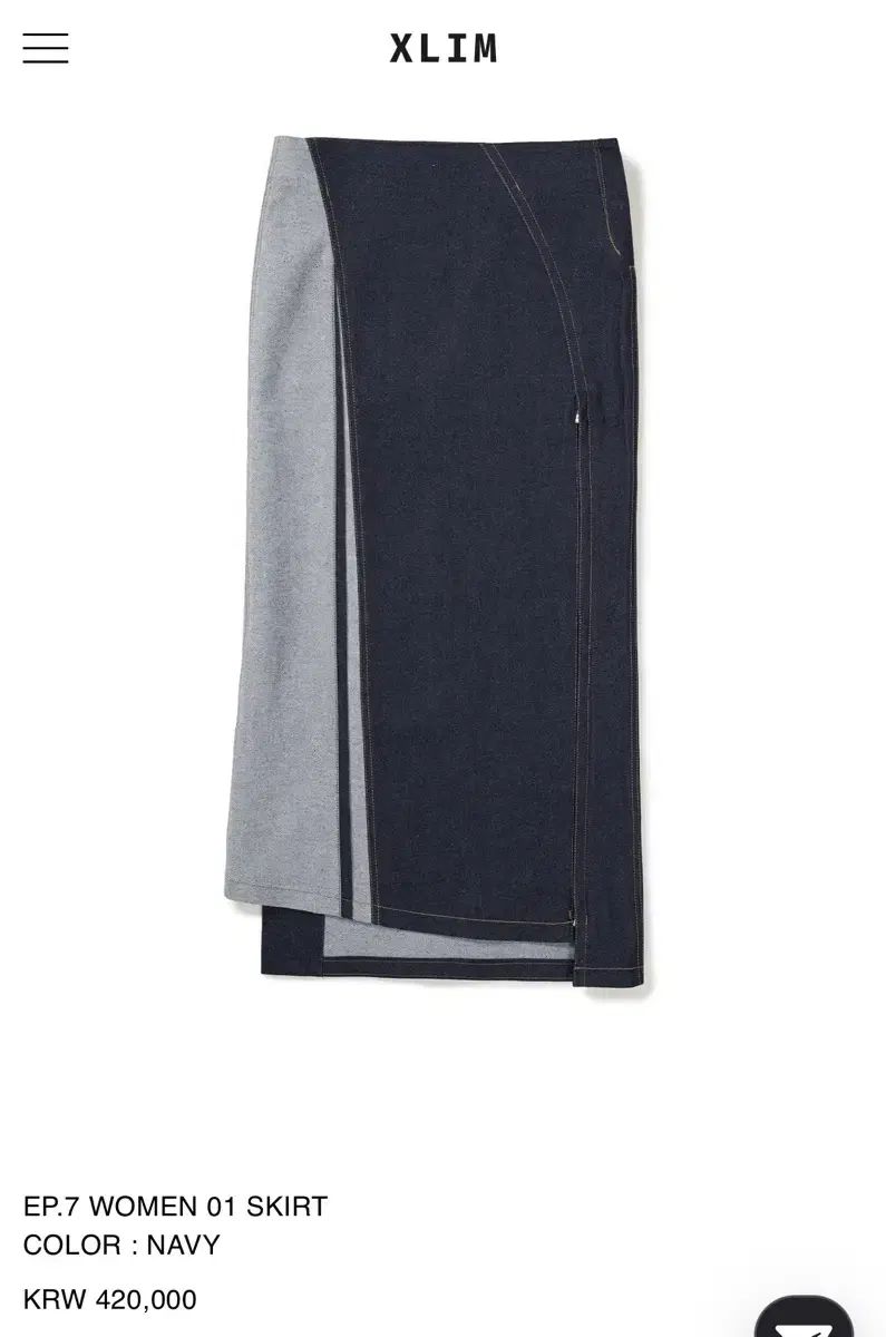 XLIM エクスリム レディース スカート