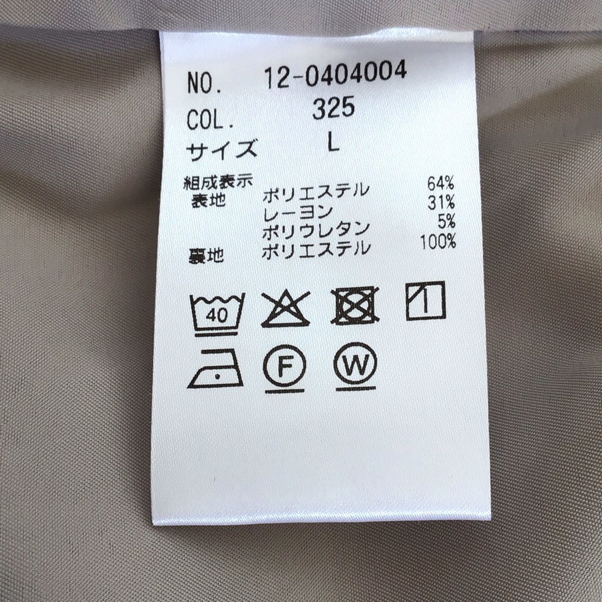 レディース