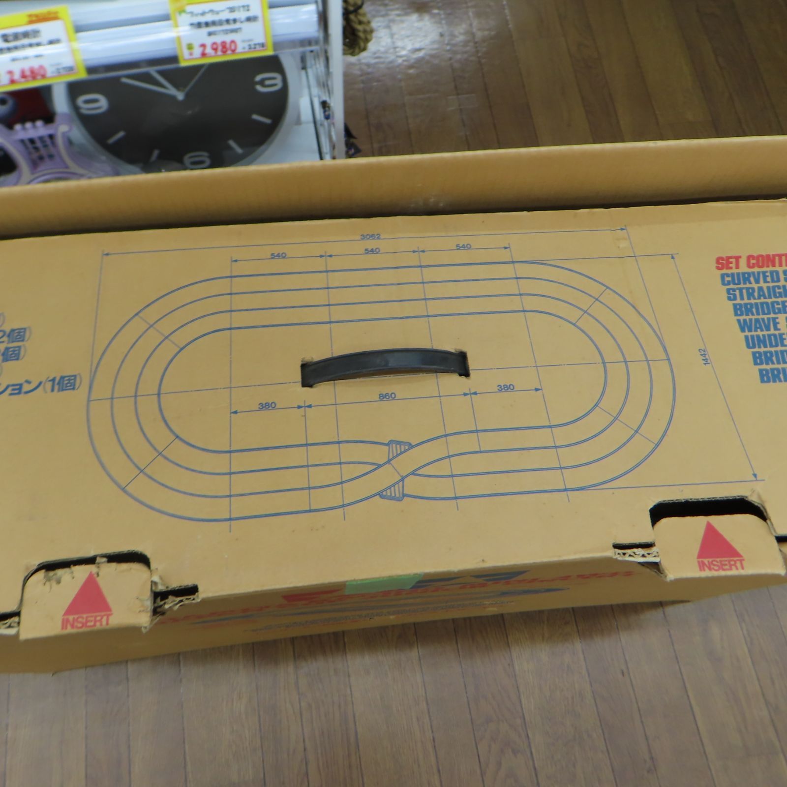 TAMIYA