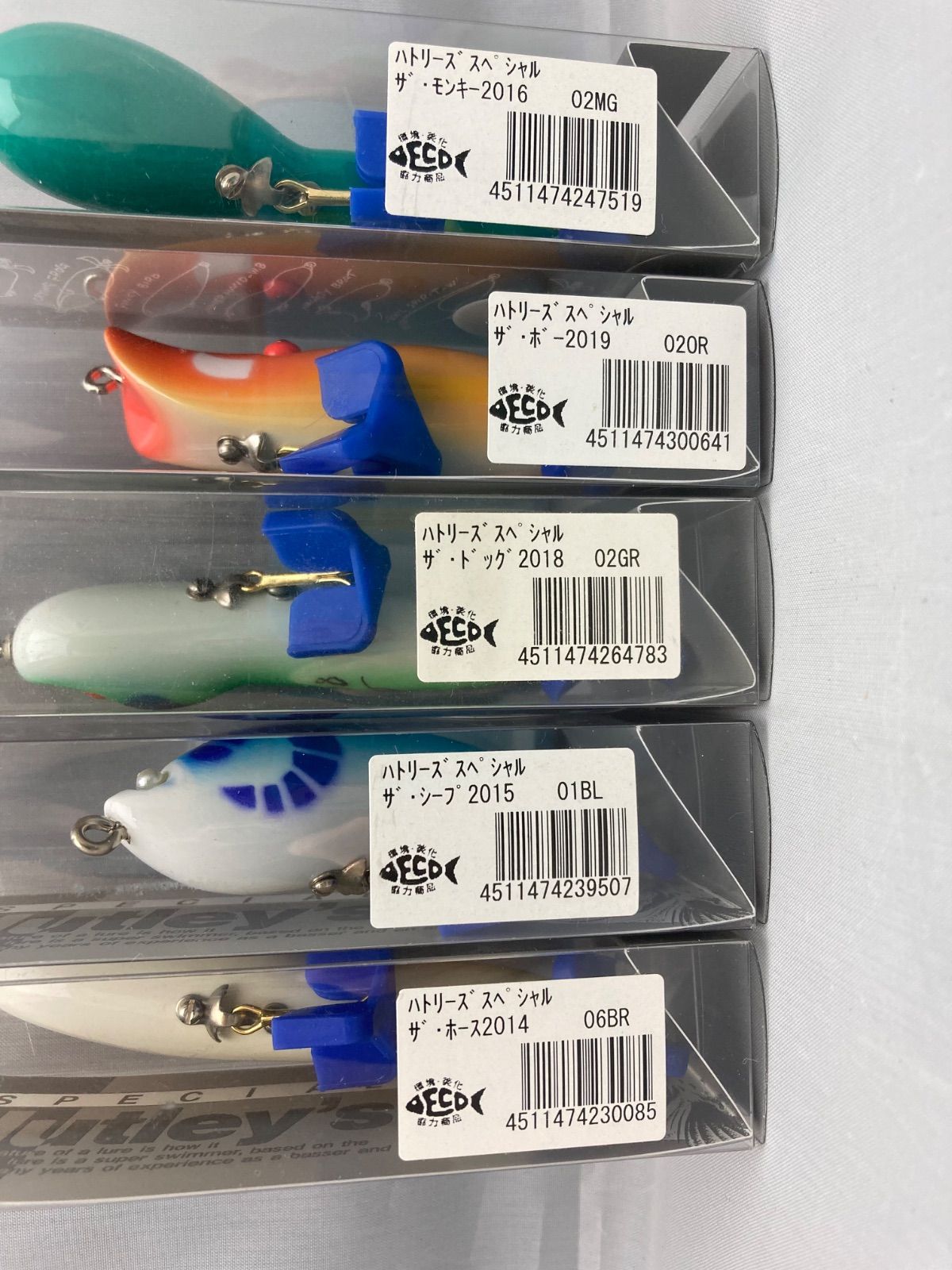 ハトリーズ スペシャル 2019 亥 ザ・ボー 未開封・未使用品 SMITH スミス ハトリーズ スペシャル 午⁄未⁄戌⁄亥⁄申 5点セット