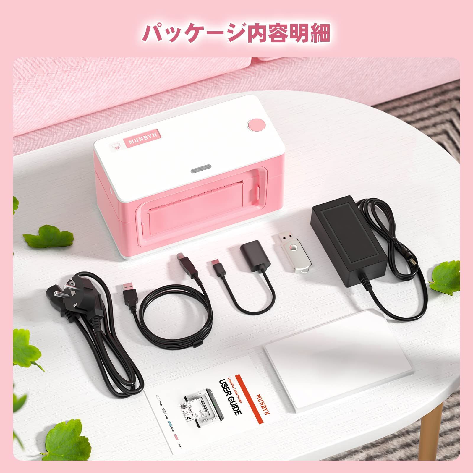 物流用 対応