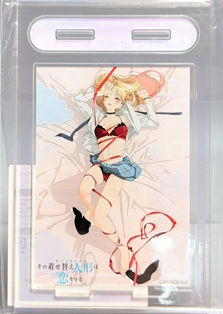 KADOKAWA くじ引き堂 オンラインくじ その着せ替え人形は恋をする B-1 