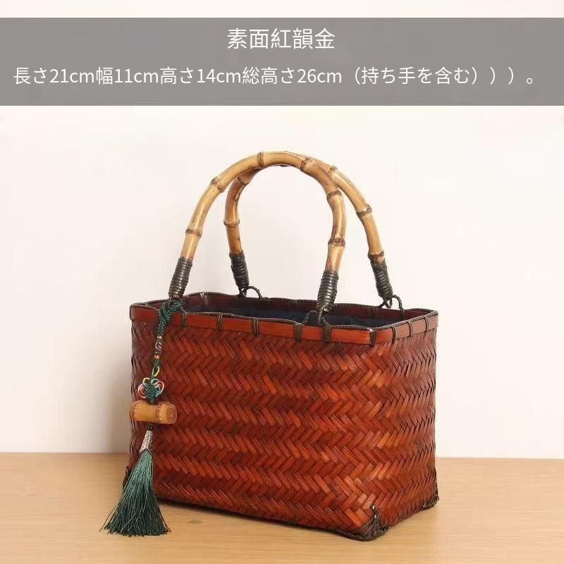 高級感満載 純手工細作 トートバッグ 職人手作り 真竹 和風 かごバッグ 茶芸 茶道具収納バッグ 手提げ 細工 WS232 純手作り竹編み手提げバッグ（百搭コンパクト款 旗袍・着物搭配 茶会