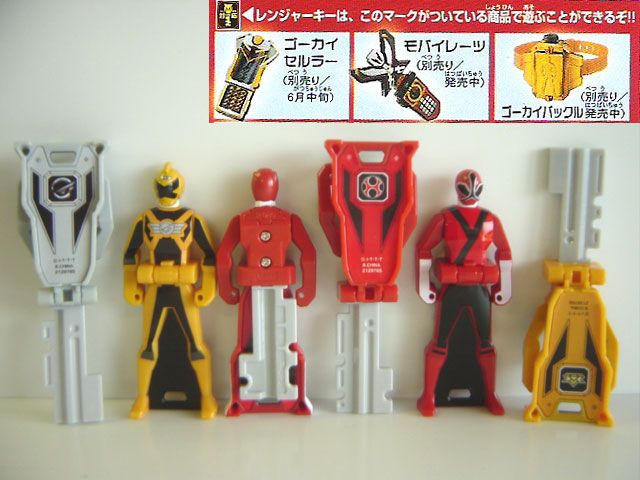 ★Hfw14Mz海賊戦隊ゴーカイジャーレンジャーキー2全12種 Amazon.co.jp: ガシャポン 海賊戦隊ゴーカイジャー レンジャー