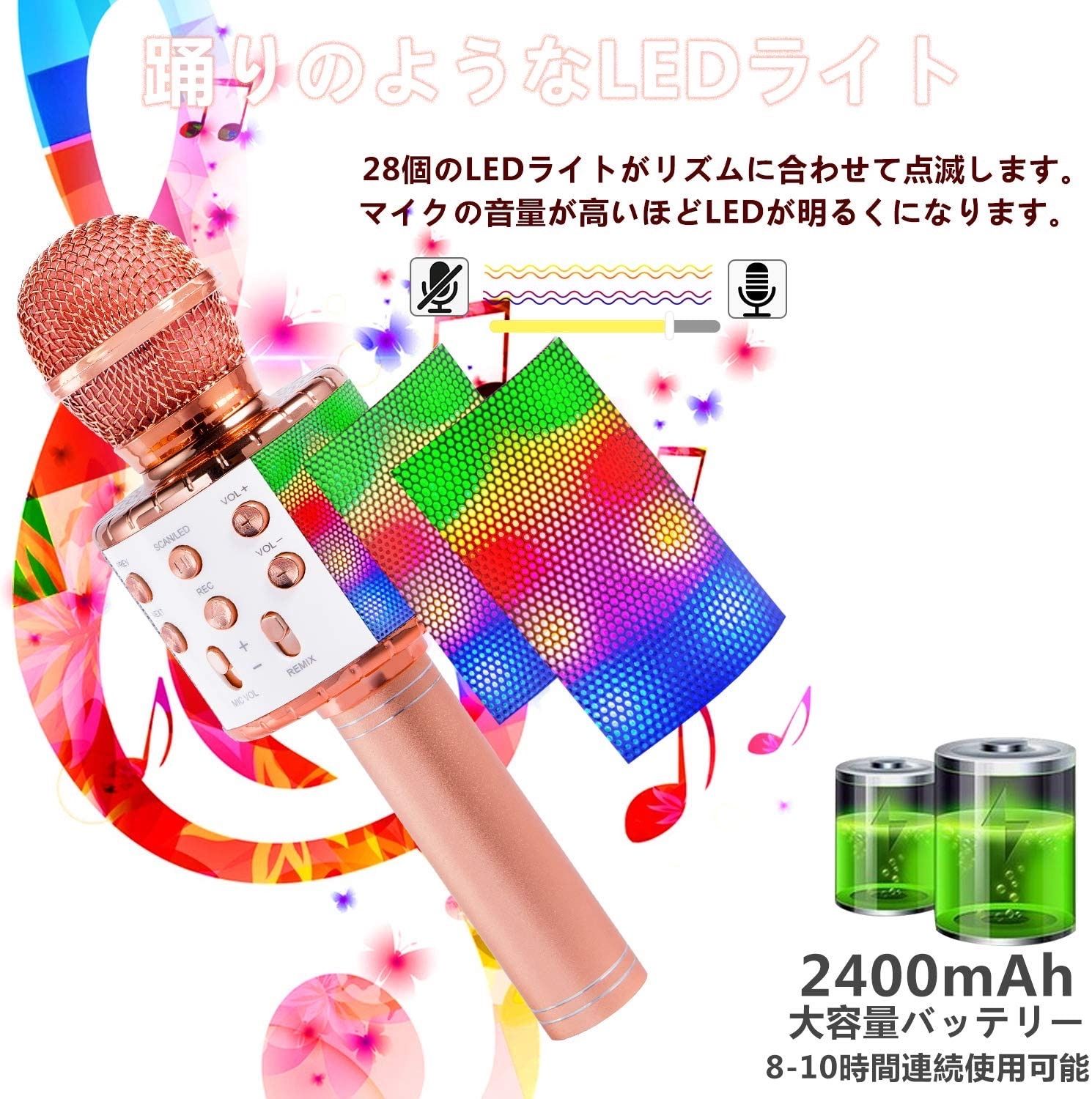 ❤カラオケだけじゃない❣1台4役の超多機能＆超高性能カラオケ