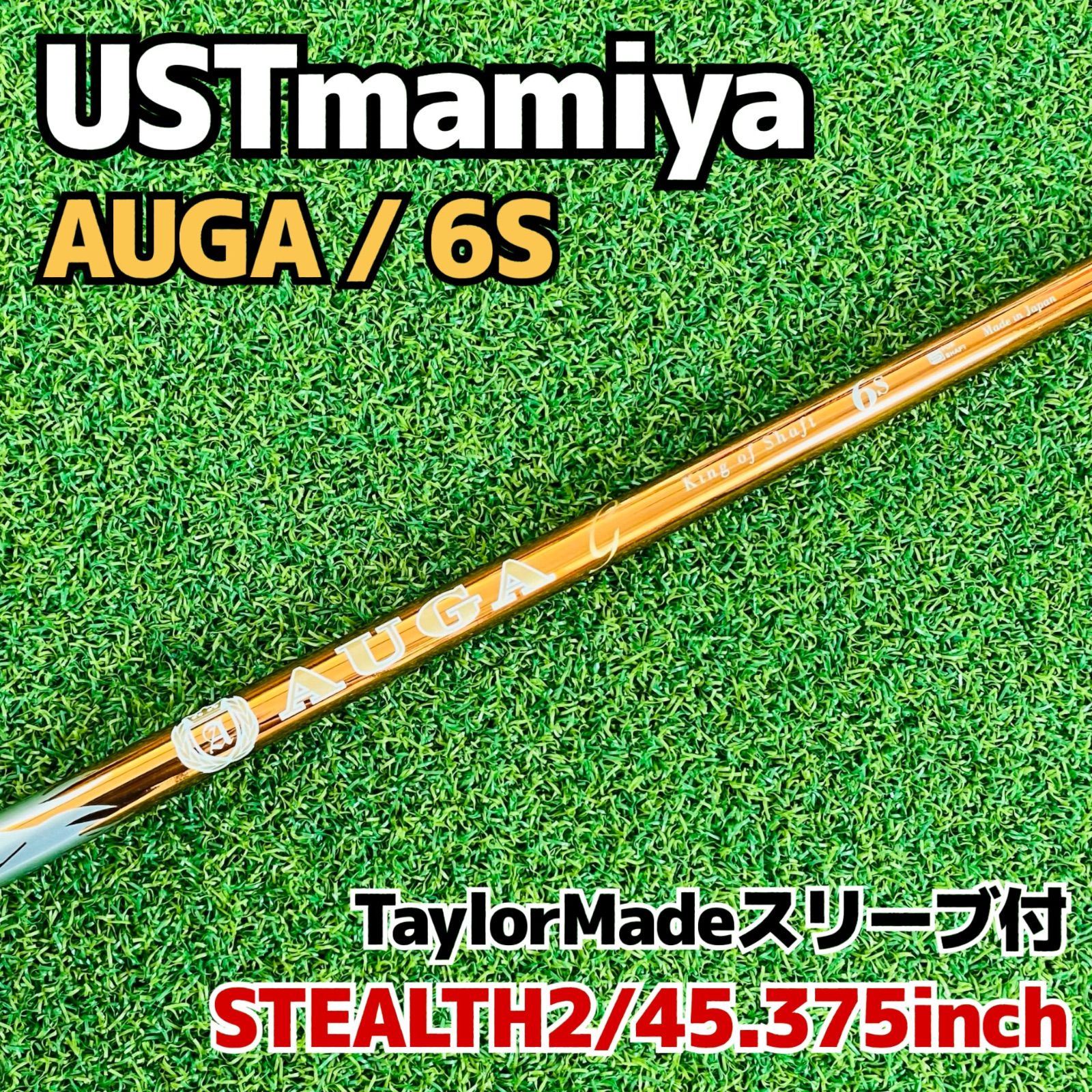 【新品未使用】USTマミヤ☆オウガ☆AUGA☆6SR