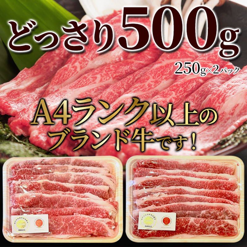 バラ