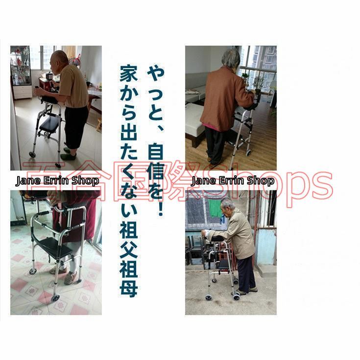 前腕支持