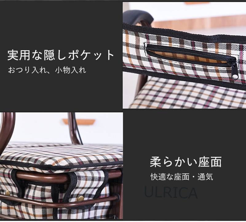外出用 チェア