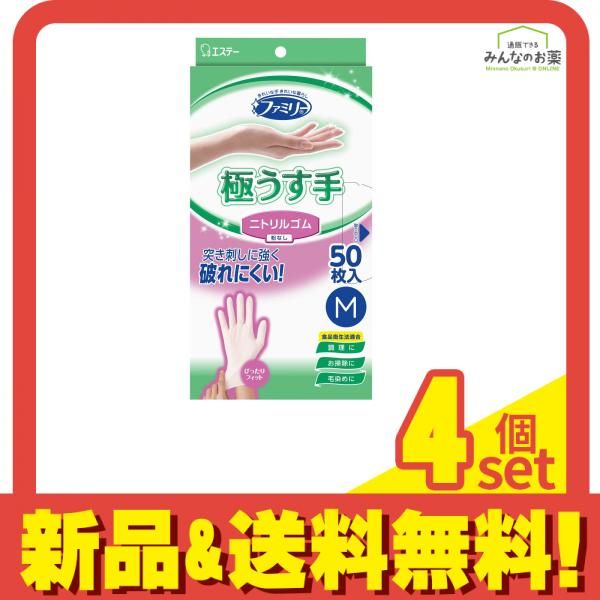 最終値下げ】マルシャルテント ガゼル430 てっこつ フランス幕【その2】