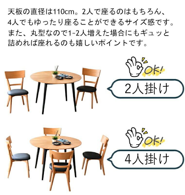 【超メルカリ市特別価格】円形ダイニングテーブル 4人掛けテーブル テーブルのみ 丸テーブル ダイニングテーブルセット 4人掛け テーブル 幅110 奥行110