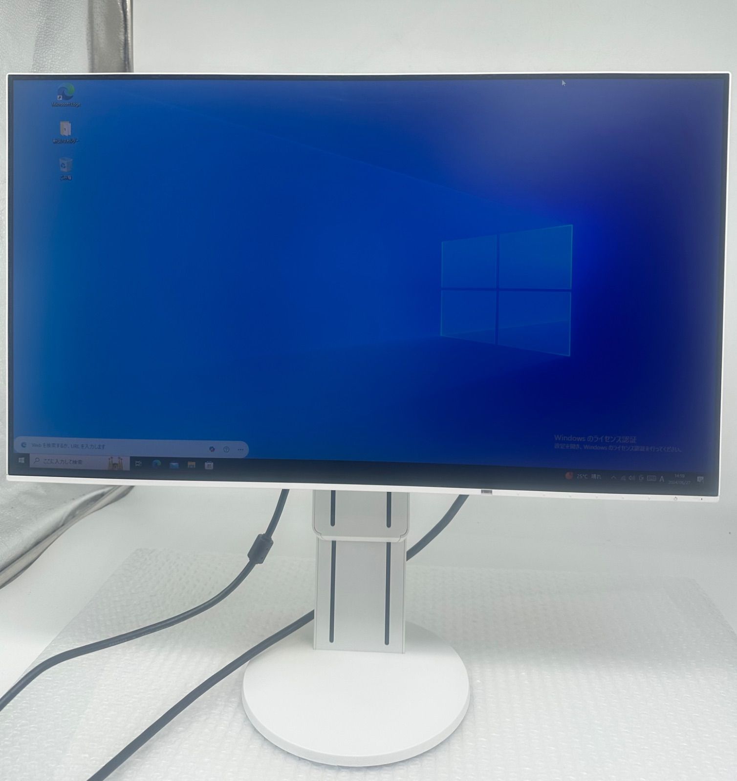 EIZO エイゾ FlexScan EV2451 60cm（23.8）型カラー液晶モニター フル 