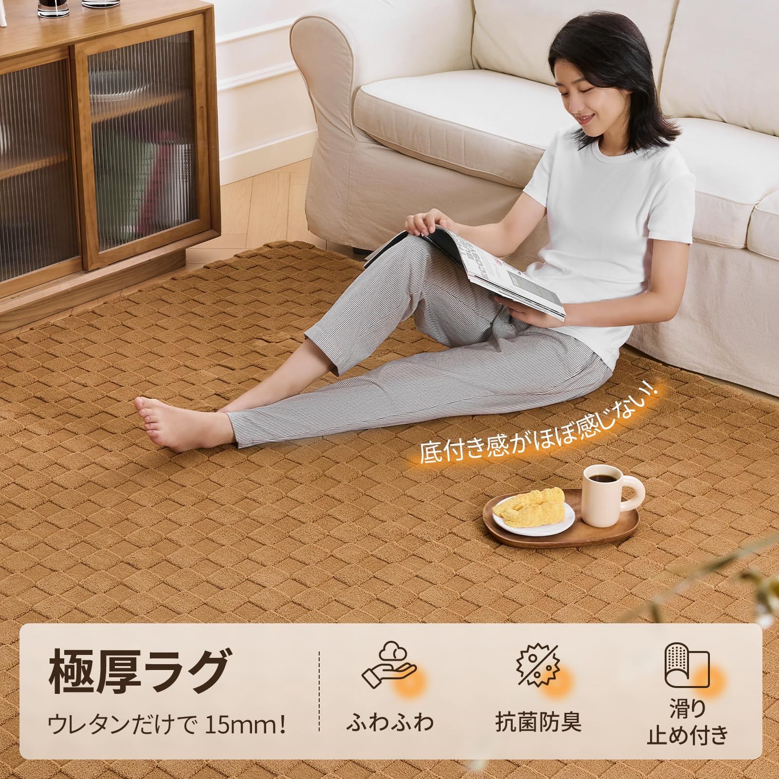 Phantoscope ラグ 極厚 カーペット ウレタン15mm 厚手 130×190cm