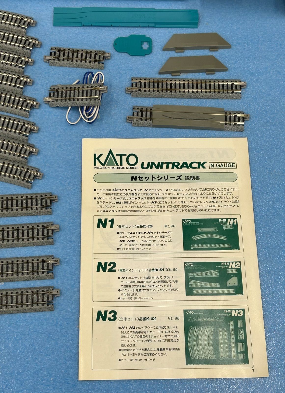 KATO