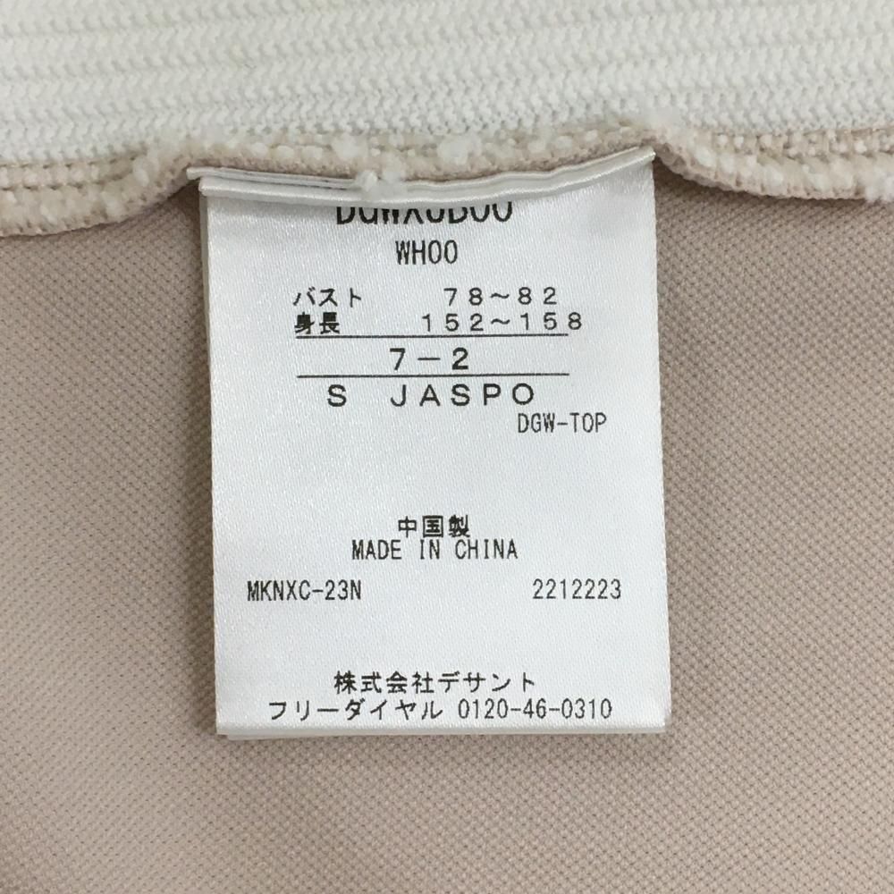 新品未使用タグ付き G/FORE COOLMAX ポロシャツ 定価25300円