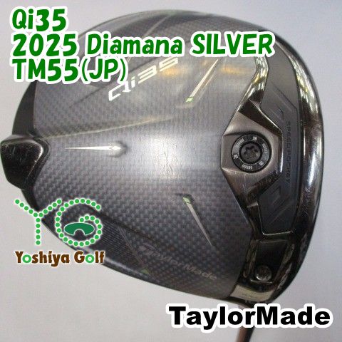 ドライバー テーラーメイド Qi35/2025 Diamana SILVER TM55(JP
