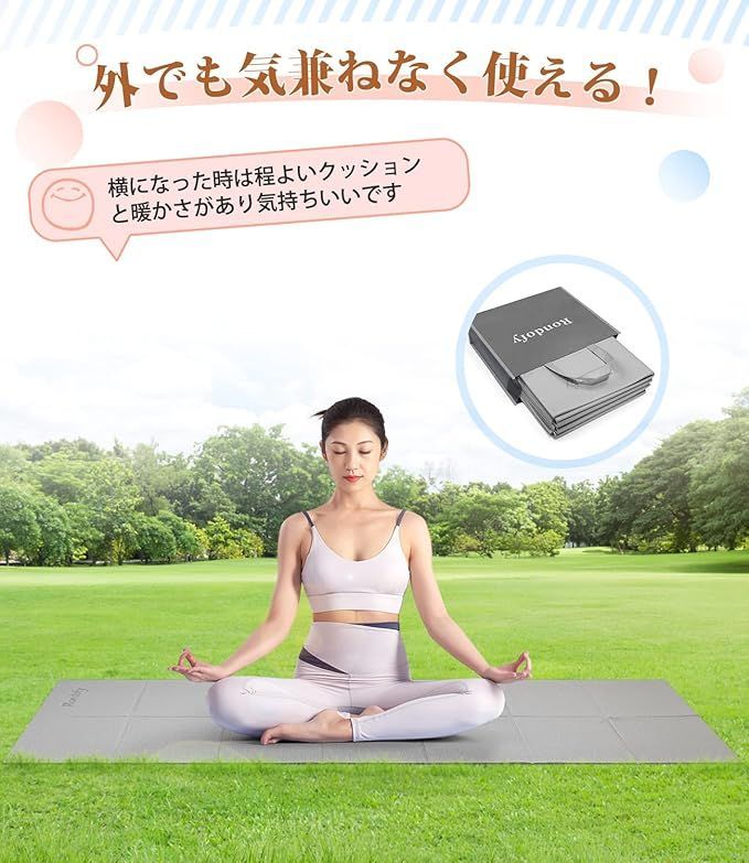 在庫処分】Rondofy ヨガマット 折りたたみ 6mm トレーニング 在庫処分】Rondofy ヨガマット 折りたたみ 6mm トレーニング