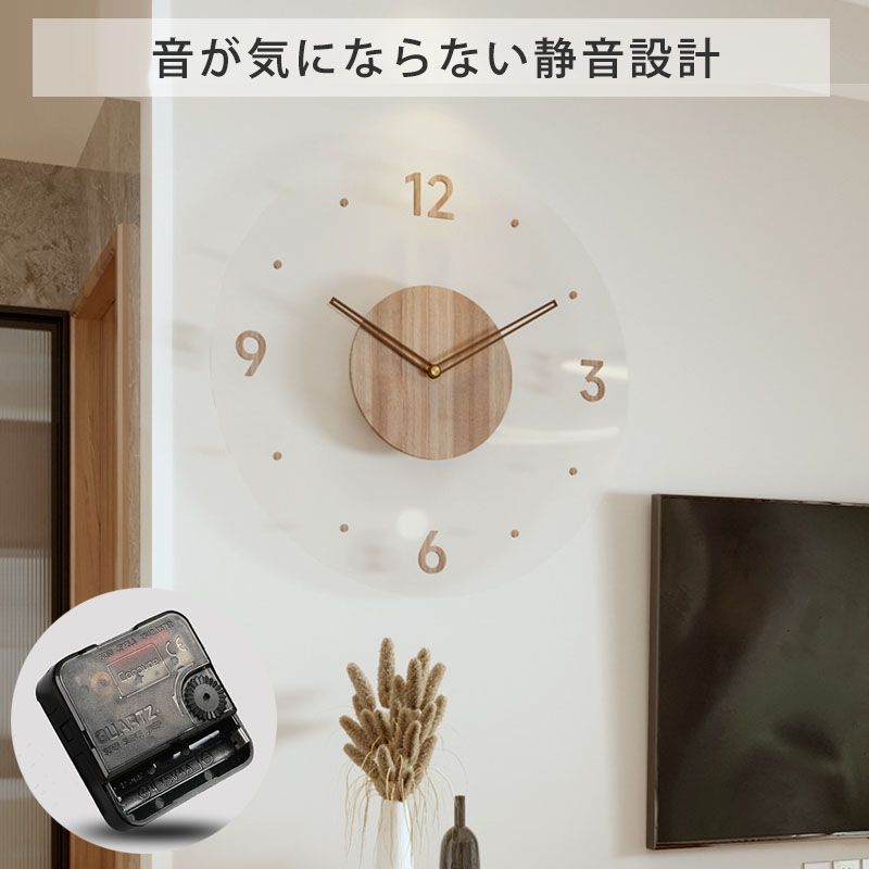 電波時計 壁掛け時計 木製時計 木目調 かわいい おしゃれ 北欧