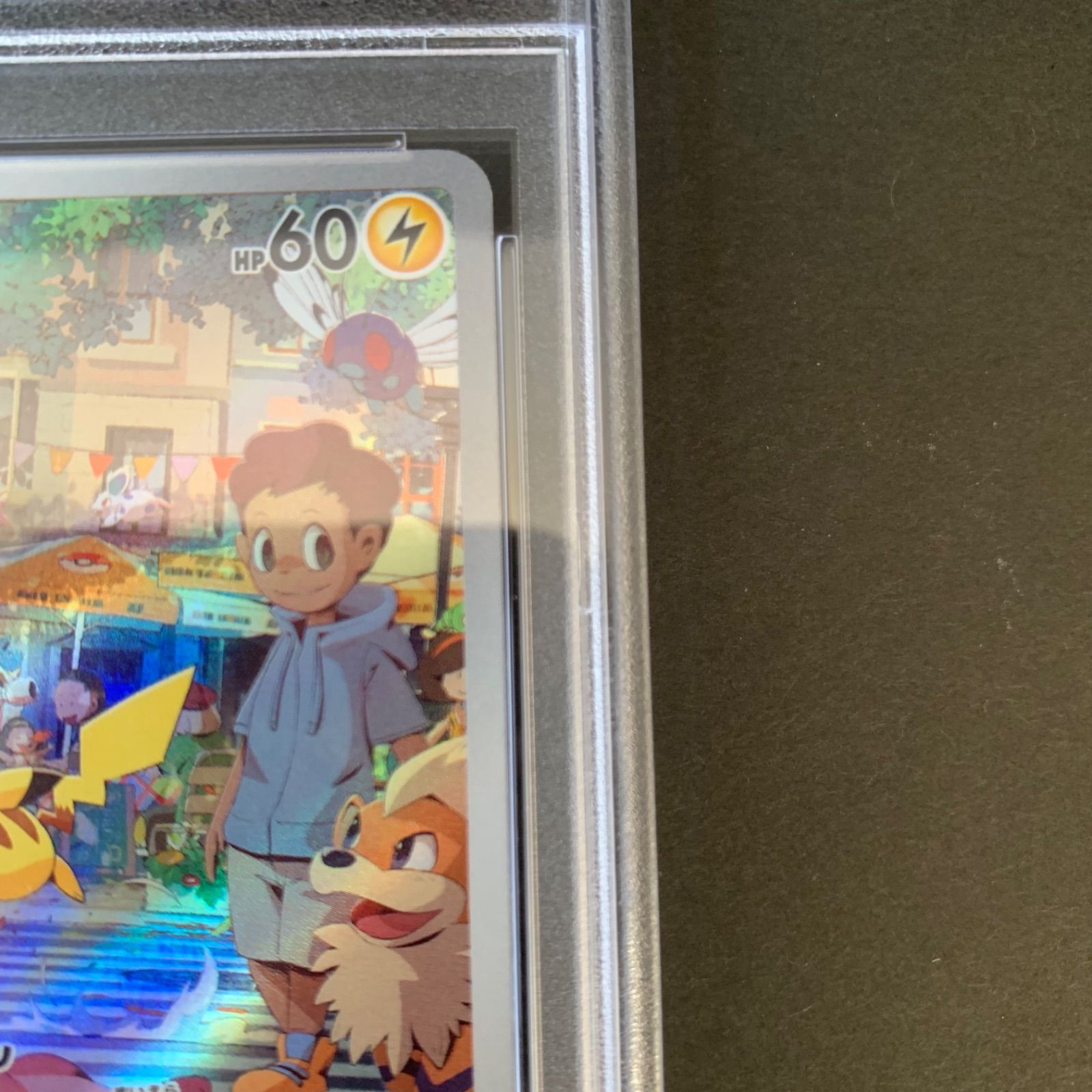 PSA10 ピカチュウ AR SV2a ポケモンカード151 173/165 AR - メルカリ
