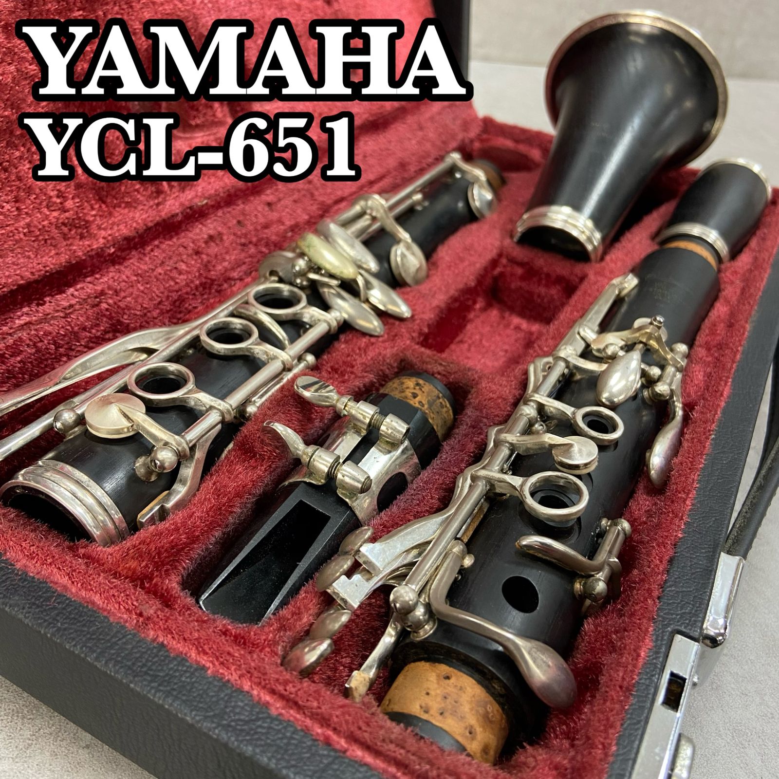 YAMAHA B♭クラリネット YCL-651 グラナディラ ハードケース Clarinets 木管楽器 ヤマハ