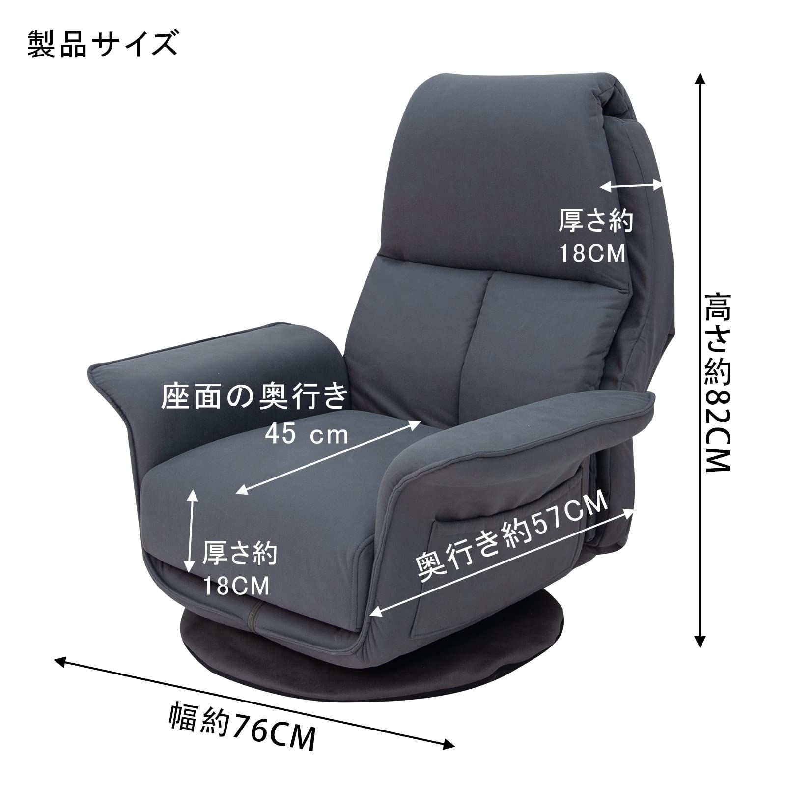 新着商品 6段階リクライニング