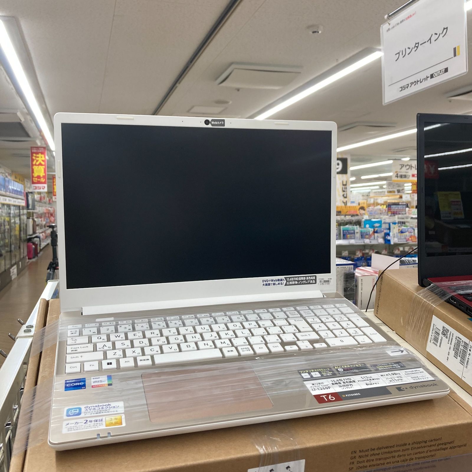 展示商品】 dynabook ダイナブック ノートパソコン T6 サテンゴールド [15.6型 /Win11 Home /Core i7  /Office /メモリ：8GB /SSD：512GB ] P2T6VBEG ○ - メルカリ