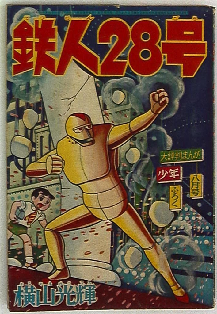 ☆美品☆HITACHI 石油ストーブ OVH-192 動作良好 公式 昭和レトロ