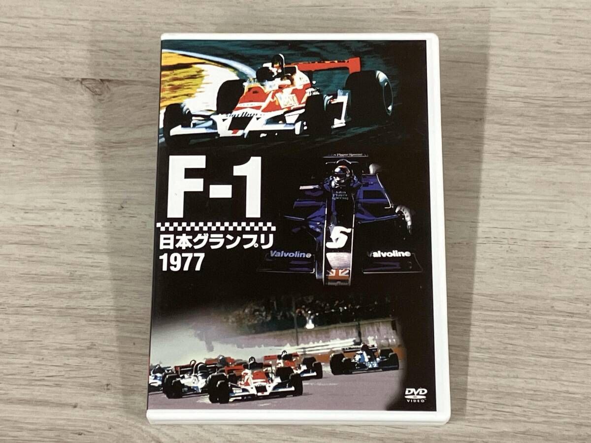 F-1日本グランプリ1977、他DVD 3点セット F-1日本グランプリ1977、他DVD 3点セット 超美品 F-1日本