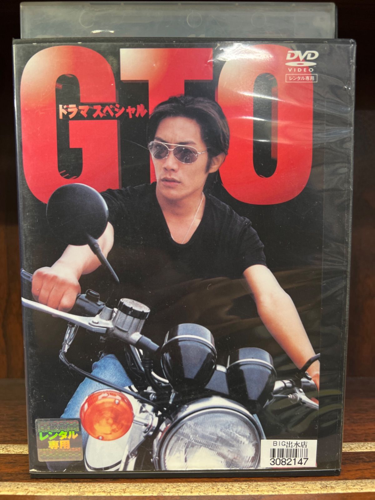 人気の福袋 本物の 新品 未使用 Gtoドラマスペシャル E 13 Tvドラマ Bollywood Palace Fr Bollywood Palace Fr