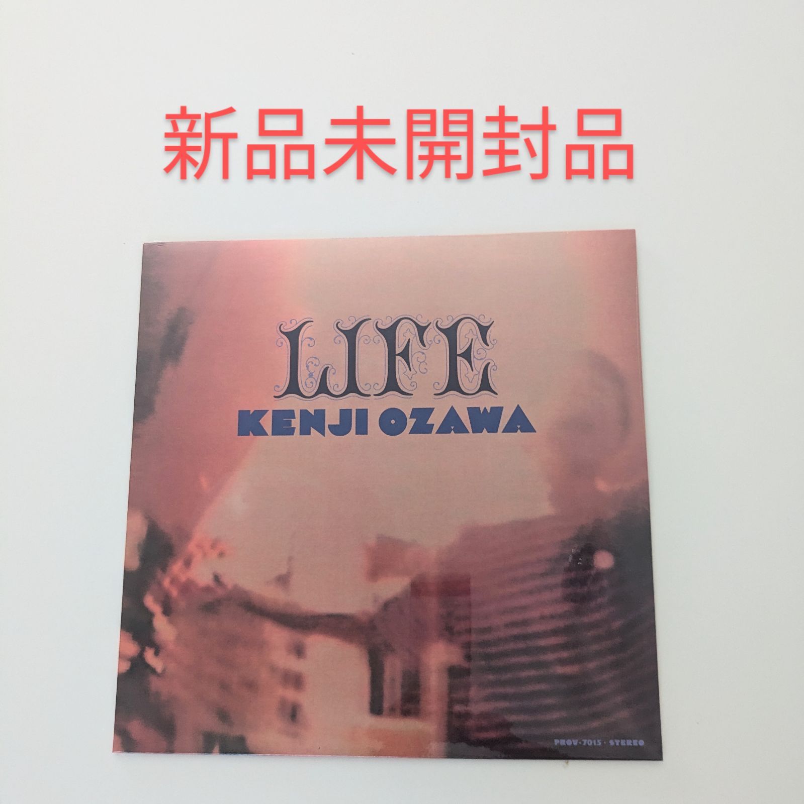小沢健二 LIFE アナログ盤レコード LP 新品未開封 新品未開封】小沢健二 LIFE アナログ盤 レコード LP - メルカリ