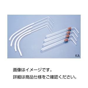（まとめ）気体発生用試験管 KA