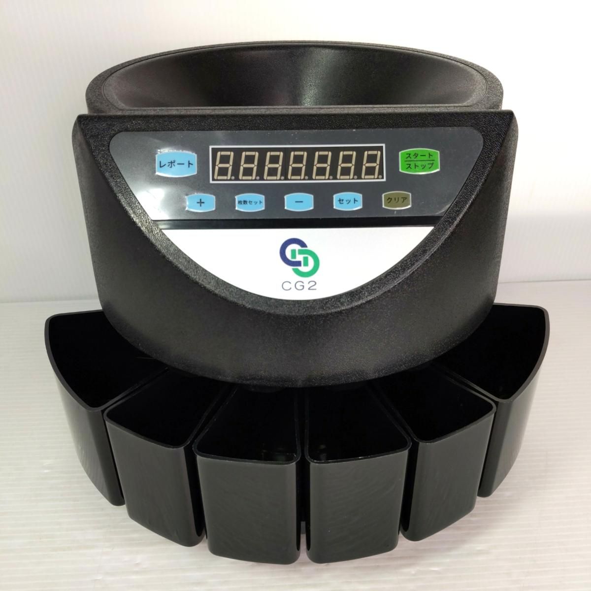 中古品】コインカウンター CG2 電子コインカウント機〇YR-53799