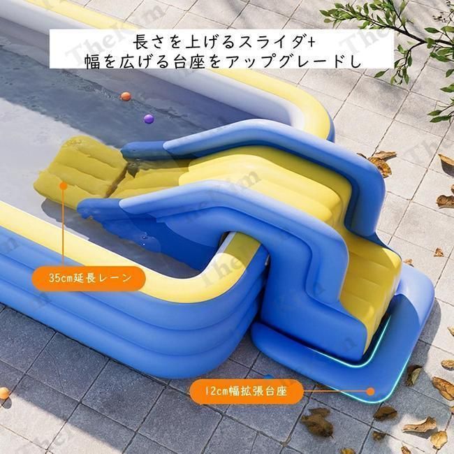 エアープール