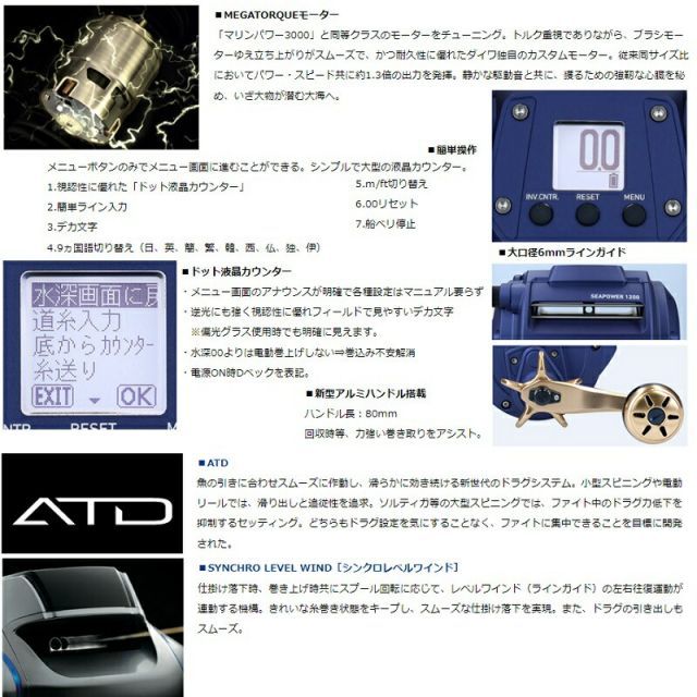 ダイワ 23シーパワー 800 | 釣具 釣り フィッシング - メルカリ