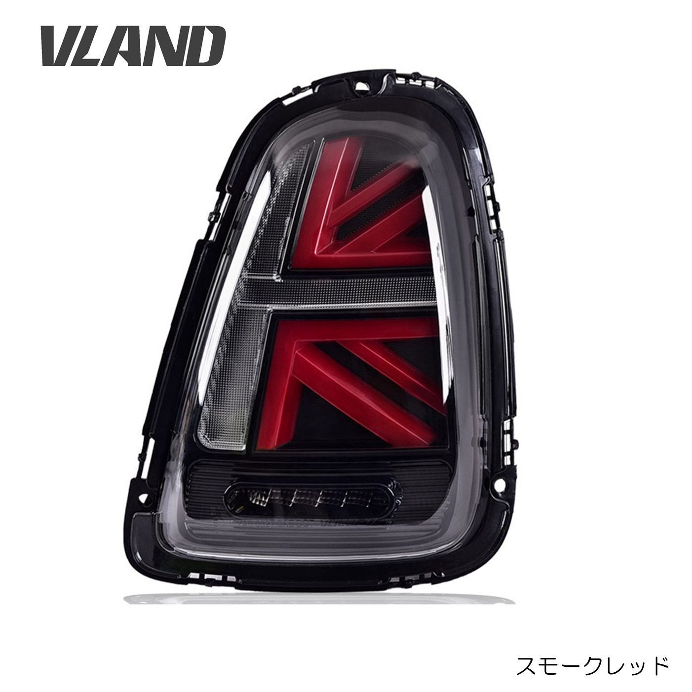 VLAND ミニ MINI R56 R57 R58 R59 LED テールランプ ユニオンジャック 