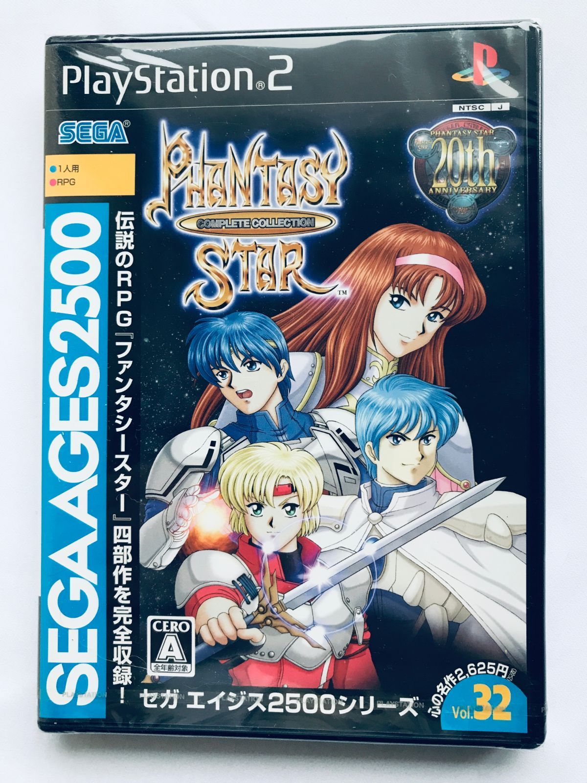 ファンタシースター コンプリートコレクション SEGA AGES 2500シリーズ Vol.32 PS2 New Phantasy Star Complete Collection