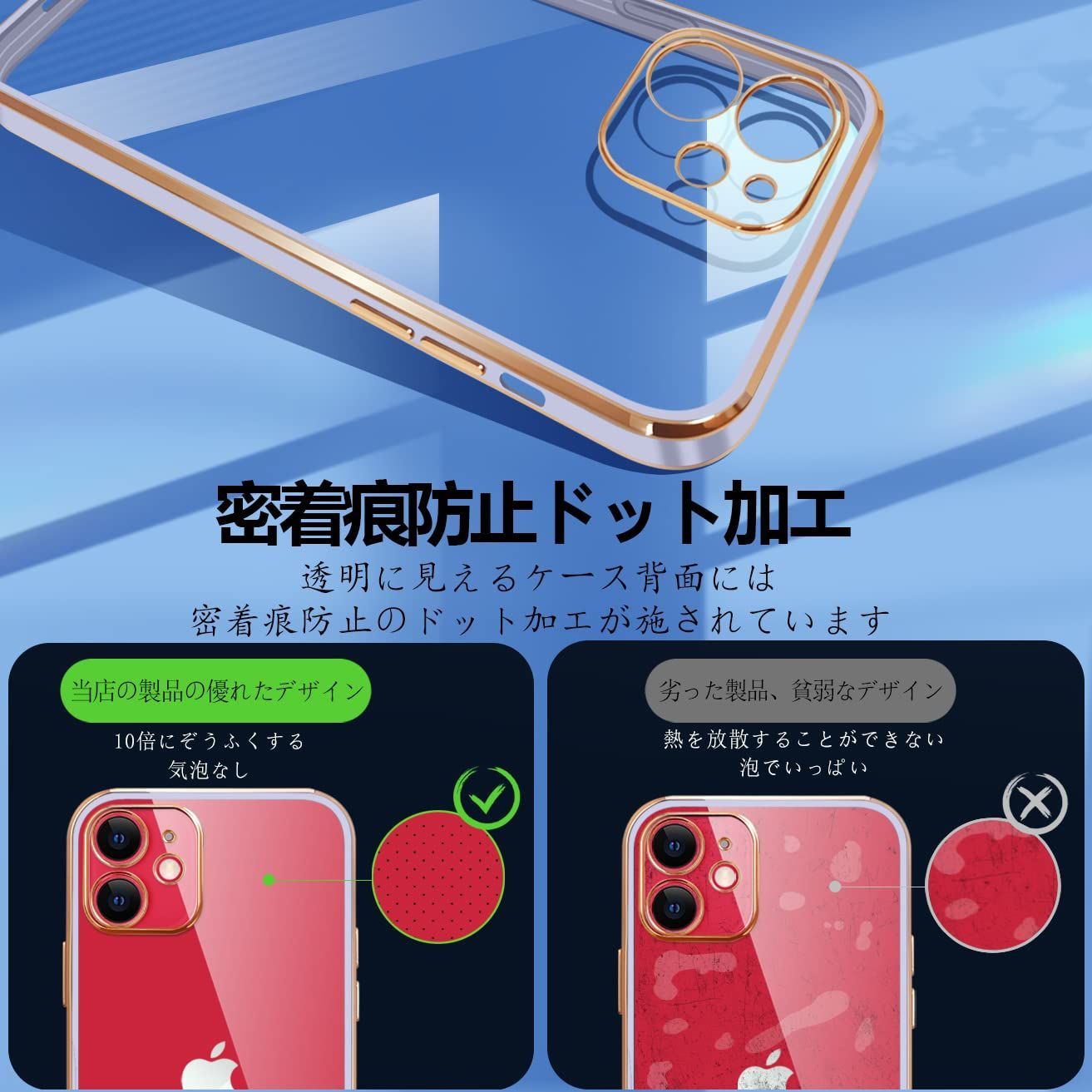 iPhone11 ケース クリア カバー スマホケース 全面保護 耐衝撃 TPU