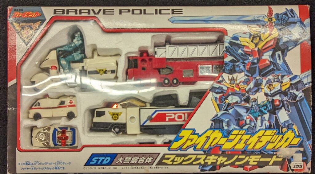 タカラ STD大警察合体 STDファイヤージェイデッカー マックスキャノンモード