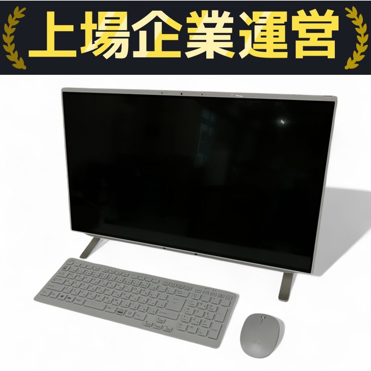Windowsデスクトップ ESPRIMO FH60/F3 Ryzen 5 5500U/32GB/256GB 富士通FMVパソコン | ESPRIMO FH60/E3