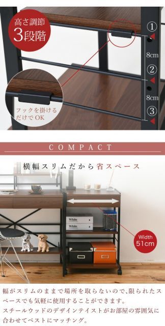 パソコンデスク 複合機ラック