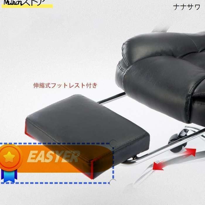 オフィスチェア 座り心地いい