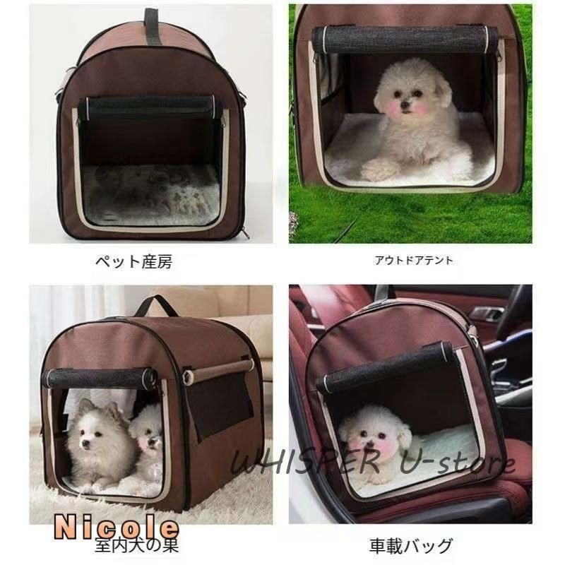 ソフトケージ 犬