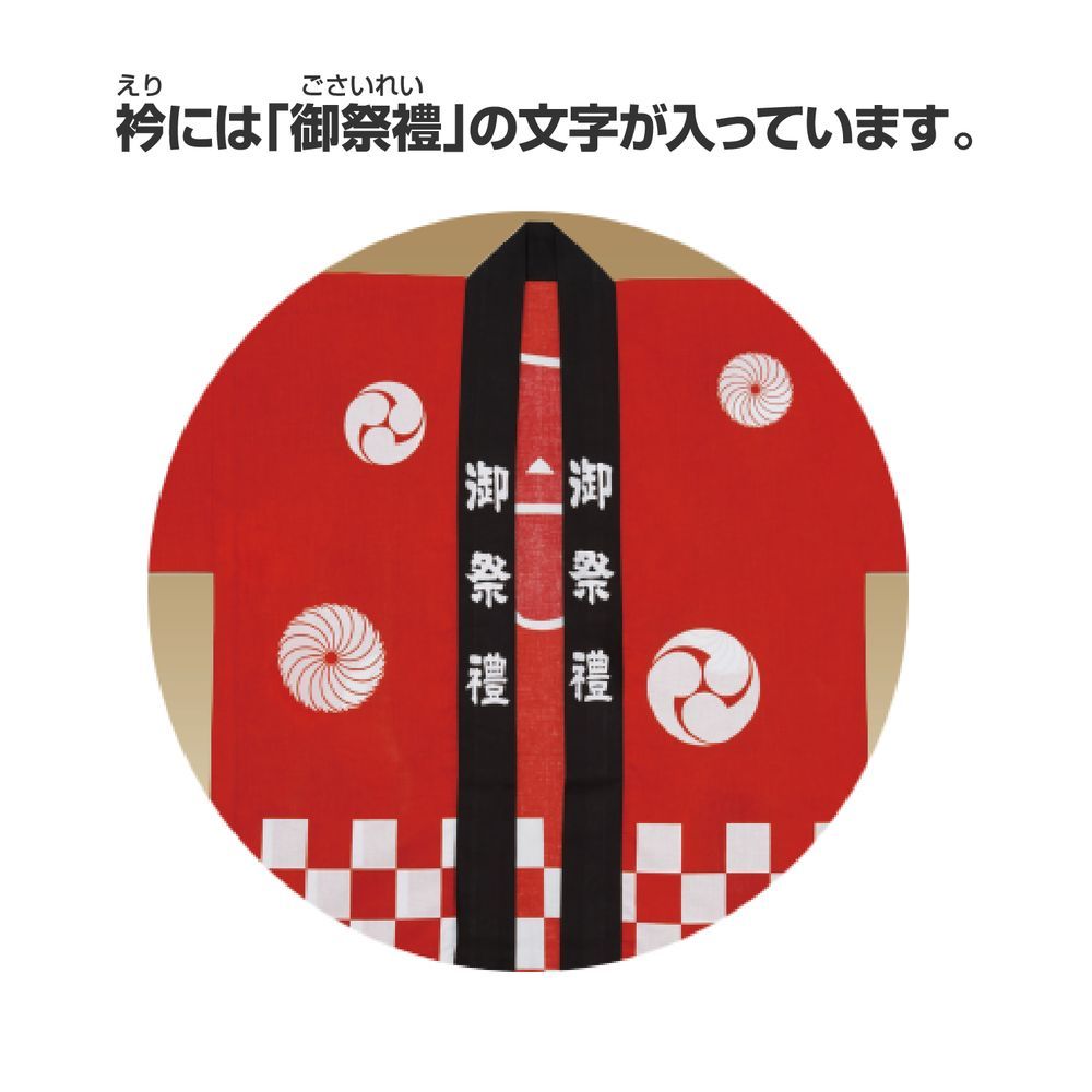 大人 M