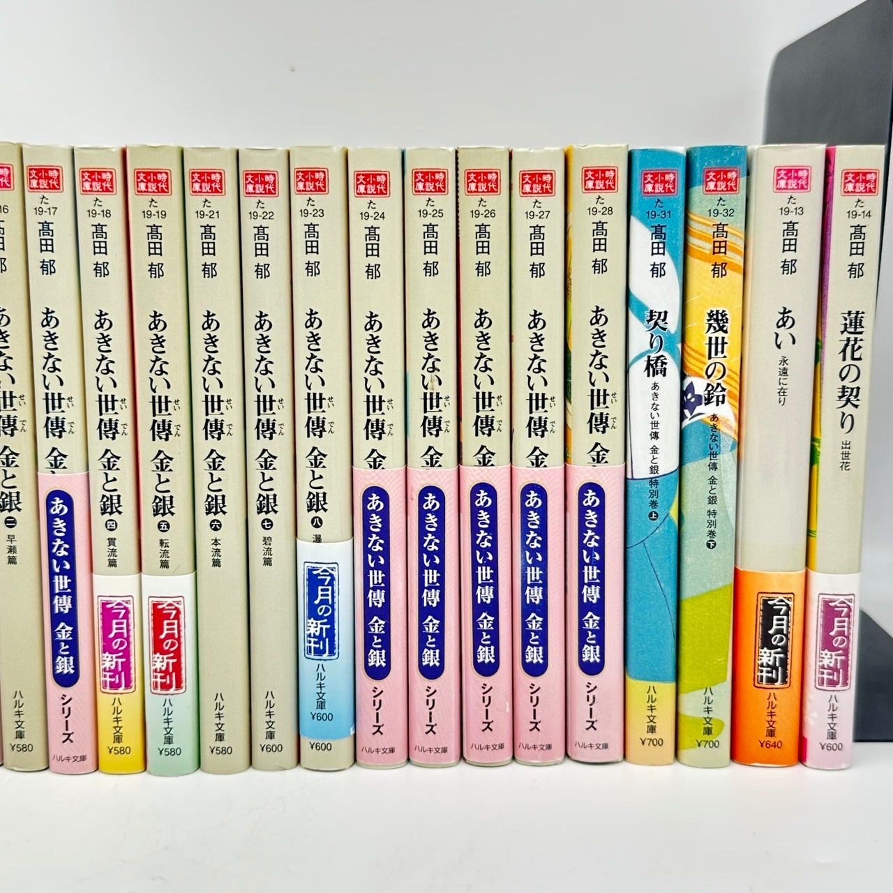 みをつくし料理帖、あきない世傳 金と銀 全27巻セット みをつくし料理